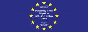 Δράσεις Μαθημάτων «Η Δημοκρατία σε κίνδυνο: Η πολιτική της Ευρωπαϊκής Ένωσης στον 21ο αιώνα»  Μάιος-Ιούλιος 2023